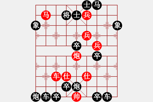 象棋棋谱图片：雾里看花01 【王方权】 - 步数：0 