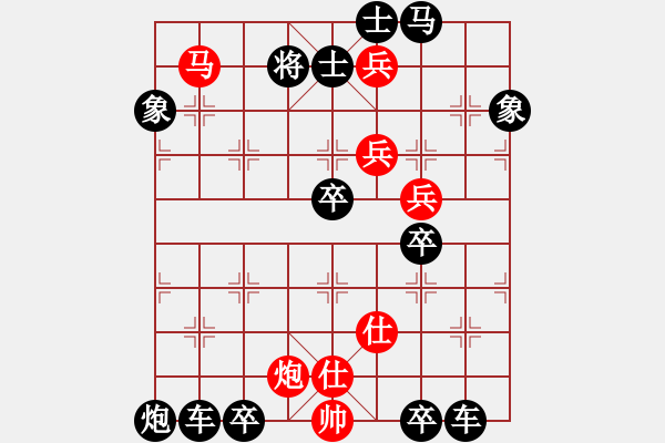 象棋棋谱图片：雾里看花01 【王方权】 - 步数：20 