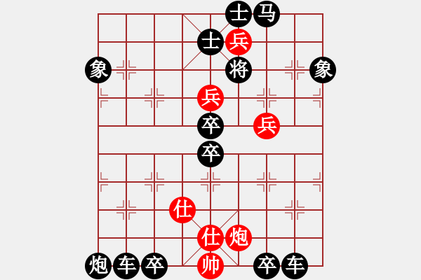 象棋棋譜圖片：霧里看花01 【王方權(quán)】 - 步數(shù)：30 