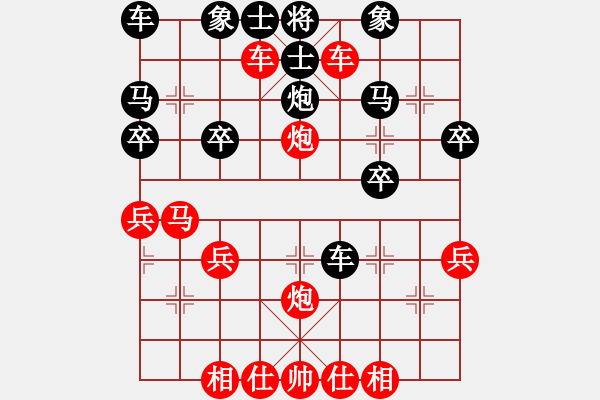 象棋棋譜圖片：橫才俊儒[292832991] -VS- ok-bb[363424097]（晴天霹靂） - 步數(shù)：30 