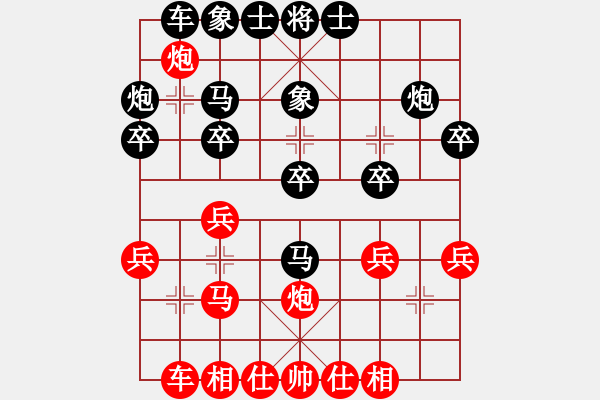 象棋棋谱图片：赵冠芳 先和 王琳娜 - 步数：30 
