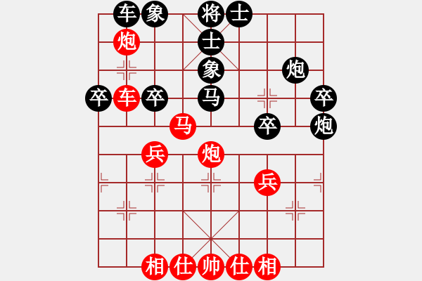 象棋棋谱图片：赵冠芳 先和 王琳娜 - 步数：40 