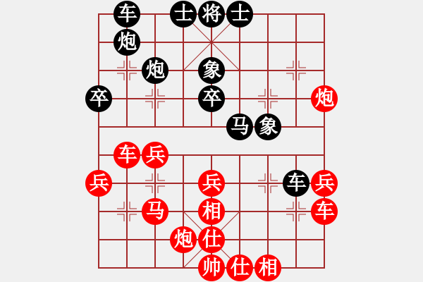 象棋棋譜圖片：雙八核電腦(8段)-勝-三宮六院(5段) - 步數(shù)：40 