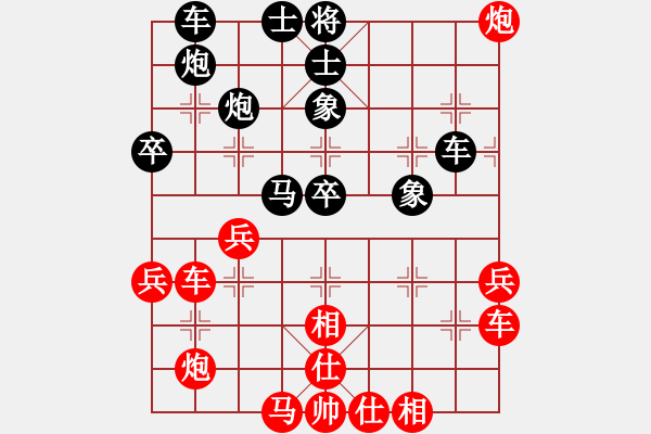 象棋棋譜圖片：雙八核電腦(8段)-勝-三宮六院(5段) - 步數(shù)：50 