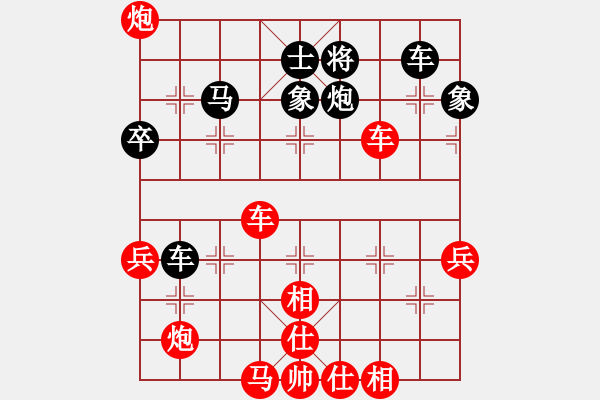 象棋棋譜圖片：雙八核電腦(8段)-勝-三宮六院(5段) - 步數(shù)：80 