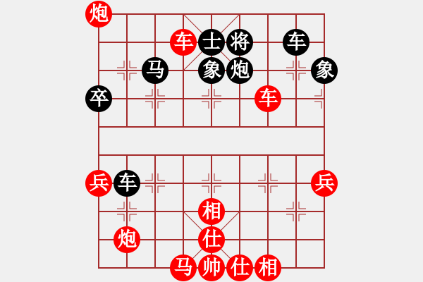 象棋棋譜圖片：雙八核電腦(8段)-勝-三宮六院(5段) - 步數(shù)：81 