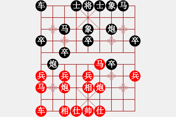 象棋棋谱图片：xycym1[红] -VS- bbboy002[黑] - 步数：20 