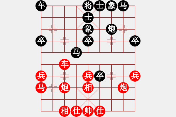 象棋棋谱图片：xycym1[红] -VS- bbboy002[黑] - 步数：30 