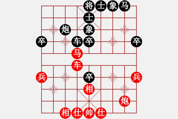 象棋棋谱图片：xycym1[红] -VS- bbboy002[黑] - 步数：40 