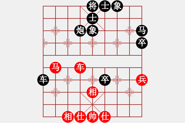 象棋棋谱图片：xycym1[红] -VS- bbboy002[黑] - 步数：50 
