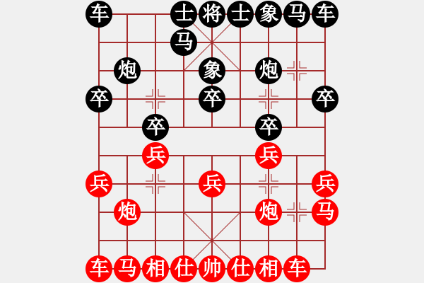 象棋棋譜圖片：隴上江南(2段)-勝-lhjyuan(3段) - 步數(shù)：10 