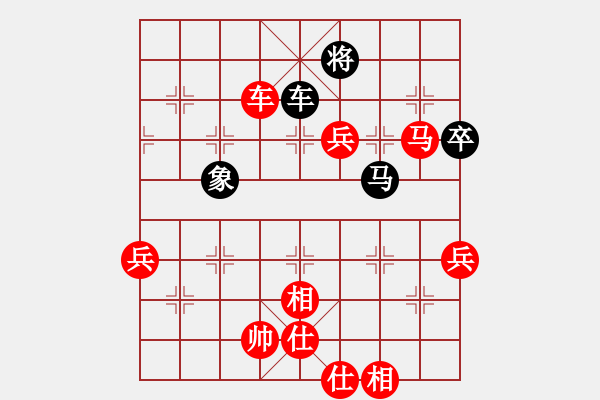 象棋棋譜圖片：隴上江南(2段)-勝-lhjyuan(3段) - 步數(shù)：100 