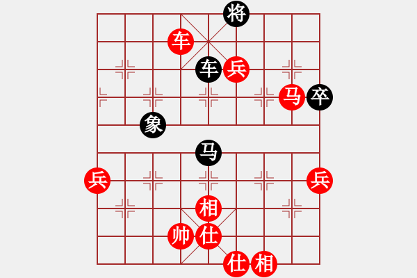 象棋棋譜圖片：隴上江南(2段)-勝-lhjyuan(3段) - 步數(shù)：105 