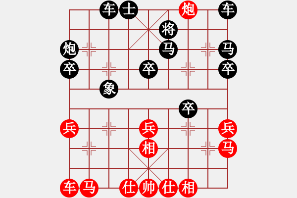 象棋棋譜圖片：隴上江南(2段)-勝-lhjyuan(3段) - 步數(shù)：30 