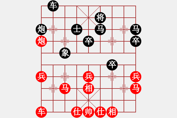 象棋棋譜圖片：隴上江南(2段)-勝-lhjyuan(3段) - 步數(shù)：40 