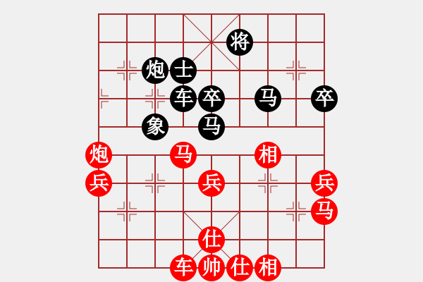 象棋棋譜圖片：隴上江南(2段)-勝-lhjyuan(3段) - 步數(shù)：50 