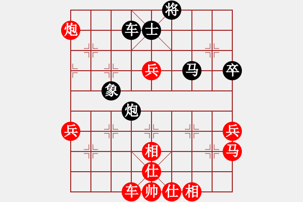 象棋棋譜圖片：隴上江南(2段)-勝-lhjyuan(3段) - 步數(shù)：60 