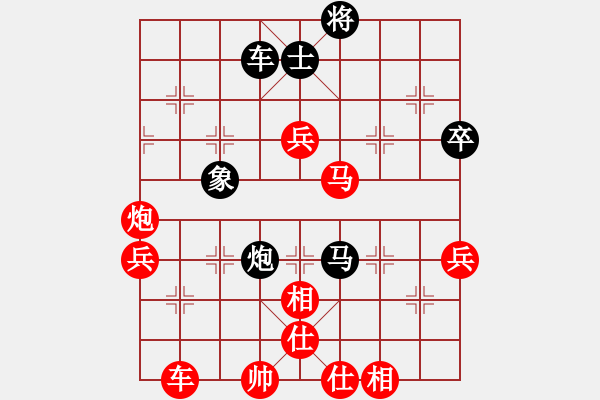 象棋棋譜圖片：隴上江南(2段)-勝-lhjyuan(3段) - 步數(shù)：70 