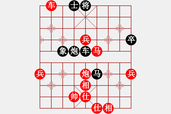 象棋棋譜圖片：隴上江南(2段)-勝-lhjyuan(3段) - 步數(shù)：80 