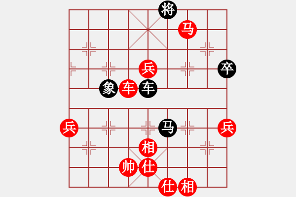 象棋棋譜圖片：隴上江南(2段)-勝-lhjyuan(3段) - 步數(shù)：90 