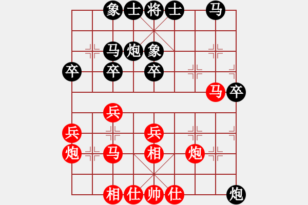 象棋棋谱图片：孟辰 先和 陶汉明 - 步数：30 