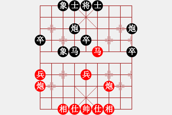 象棋棋谱图片：孟辰 先和 陶汉明 - 步数：40 
