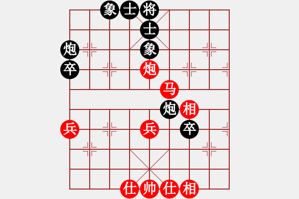 象棋棋谱图片：孟辰 先和 陶汉明 - 步数：60 