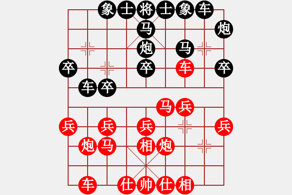 象棋棋譜圖片：20161110 后負(fù)劉蒼松 仕角炮對右中炮 - 步數(shù)：20 