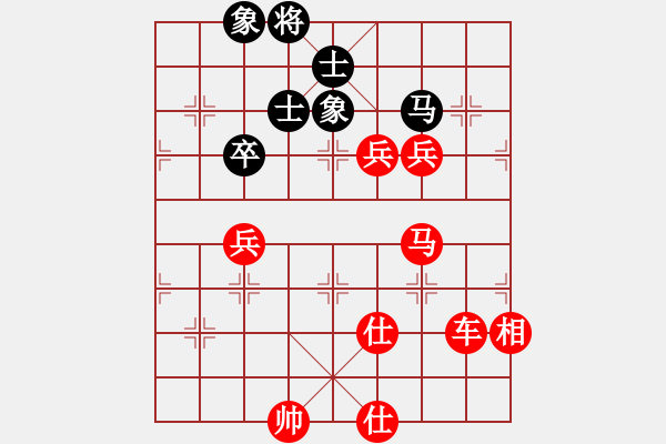 象棋棋譜圖片：棋藝家(天罡)-勝-潢川三豐(無極) - 步數(shù)：110 