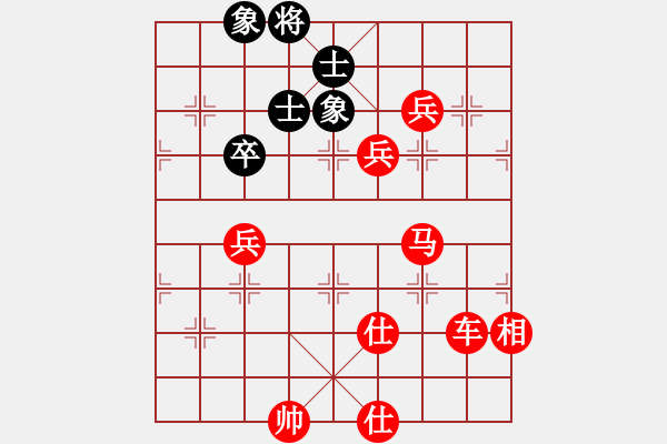 象棋棋譜圖片：棋藝家(天罡)-勝-潢川三豐(無極) - 步數(shù)：111 