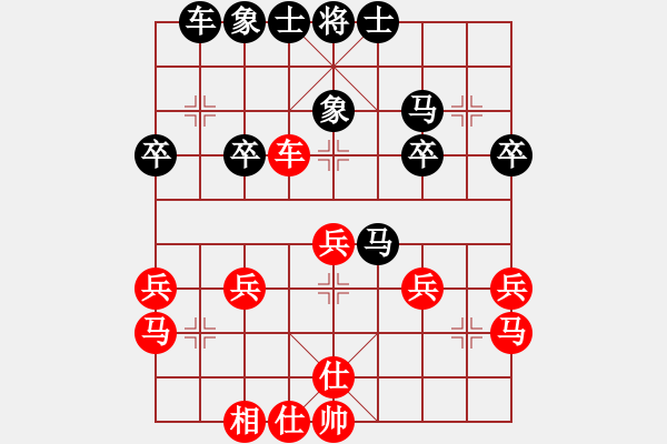 象棋棋譜圖片：棋藝家(天罡)-勝-潢川三豐(無極) - 步數(shù)：30 