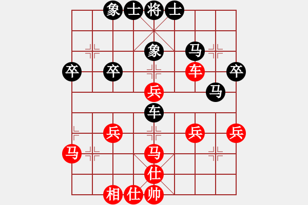 象棋棋譜圖片：棋藝家(天罡)-勝-潢川三豐(無極) - 步數(shù)：40 