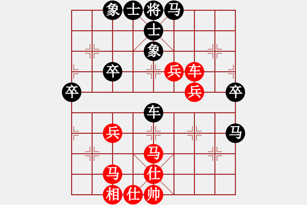 象棋棋譜圖片：棋藝家(天罡)-勝-潢川三豐(無極) - 步數(shù)：50 