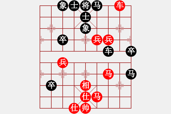 象棋棋譜圖片：棋藝家(天罡)-勝-潢川三豐(無極) - 步數(shù)：70 