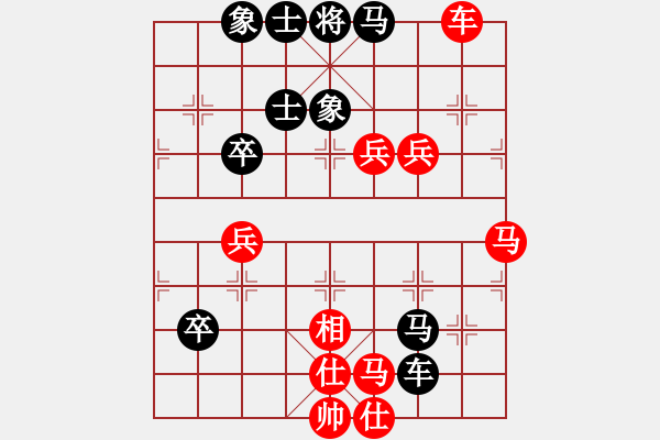 象棋棋譜圖片：棋藝家(天罡)-勝-潢川三豐(無極) - 步數(shù)：80 