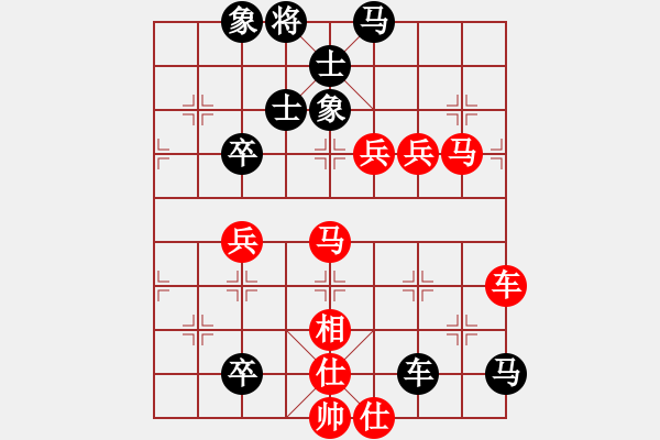 象棋棋譜圖片：棋藝家(天罡)-勝-潢川三豐(無極) - 步數(shù)：90 