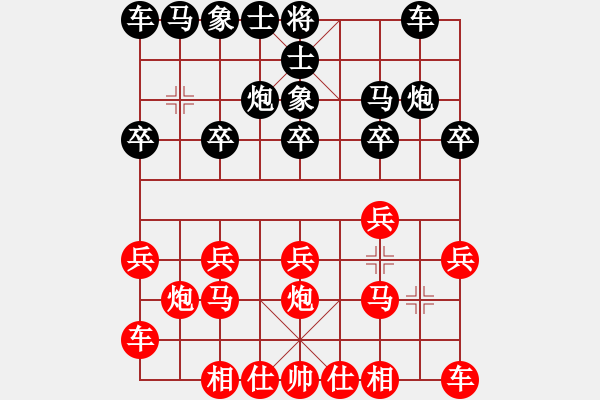 象棋棋譜圖片：橫才俊儒[292832991] -VS- 才才[2768259302] - 步數：10 