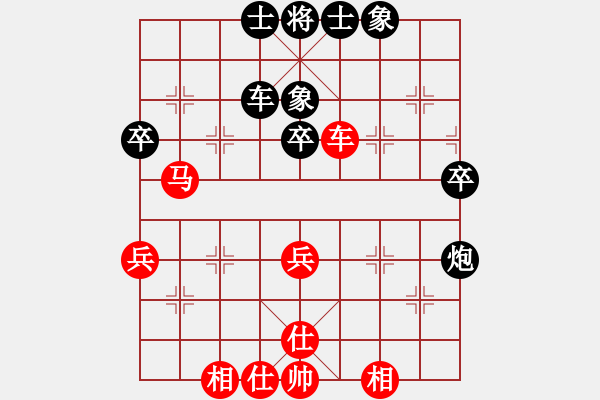 象棋棋譜圖片：牧歌VS常德人炎波(2013-9-25) - 步數(shù)：50 