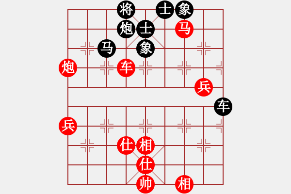 象棋棋谱图片：赵国荣 先胜 程吉俊 - 步数：100 