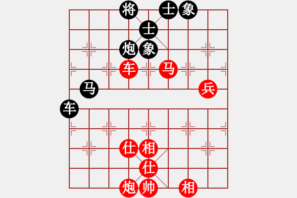 象棋棋譜圖片：趙國榮 先勝 程吉俊 - 步數(shù)：110 