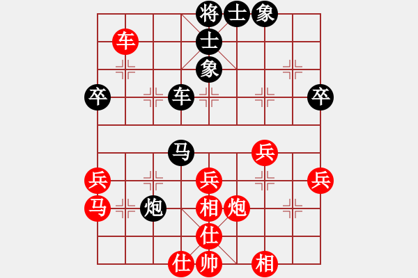 象棋棋谱图片：赵国荣 先胜 程吉俊 - 步数：50 