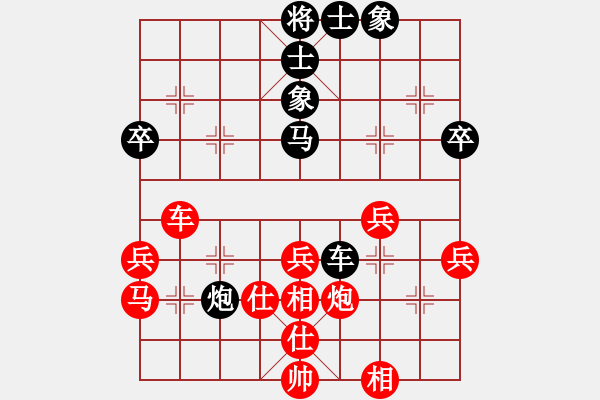 象棋棋谱图片：赵国荣 先胜 程吉俊 - 步数：60 