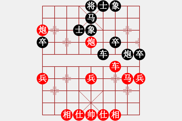 象棋棋譜圖片：中國澳門 杜光偉 勝 阿根廷 呂良成 - 步數(shù)：53 