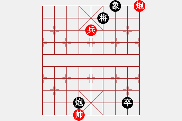 象棋棋谱图片：138龙行虎踞 - 步数：10 