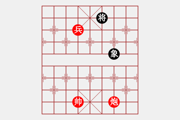 象棋棋谱图片：138龙行虎踞 - 步数：20 