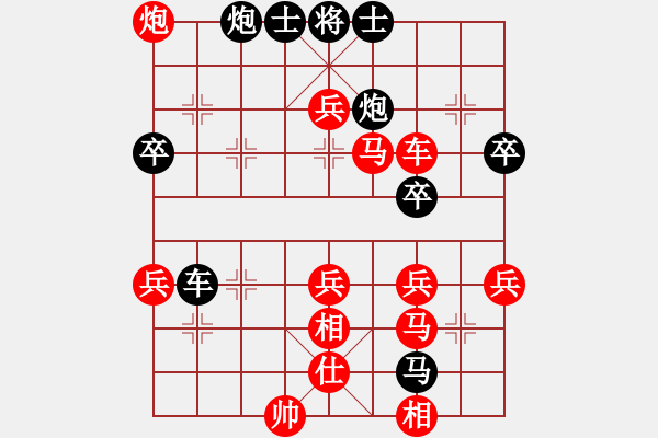 象棋棋譜圖片：棋人炮(2段)-和-將帥見面(5段) - 步數(shù)：100 