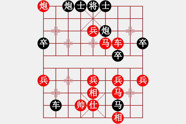 象棋棋譜圖片：棋人炮(2段)-和-將帥見面(5段) - 步數(shù)：110 