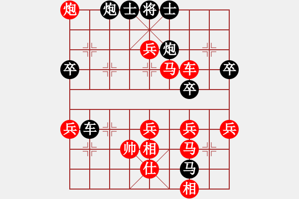 象棋棋譜圖片：棋人炮(2段)-和-將帥見面(5段) - 步數(shù)：120 