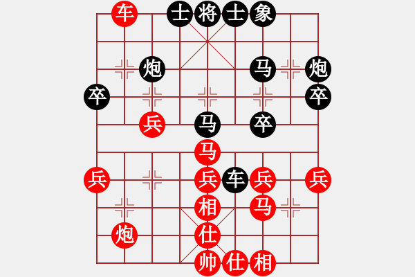 象棋棋譜圖片：棋人炮(2段)-和-將帥見面(5段) - 步數(shù)：40 