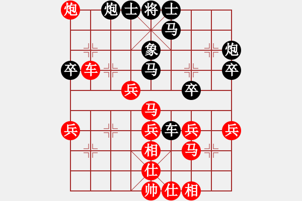 象棋棋譜圖片：棋人炮(2段)-和-將帥見面(5段) - 步數(shù)：50 